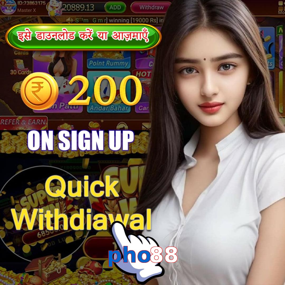 pho88