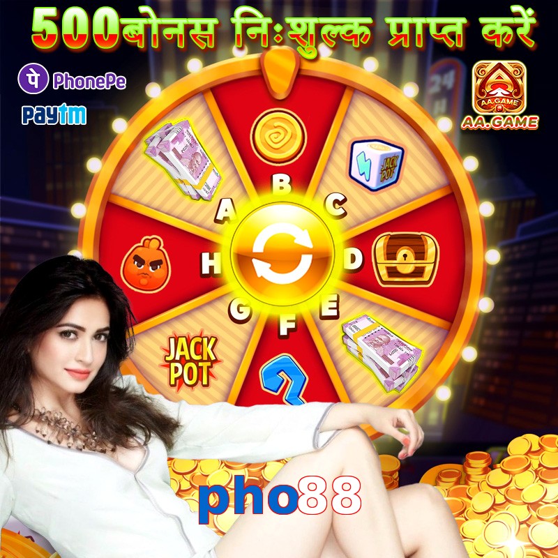 pho88